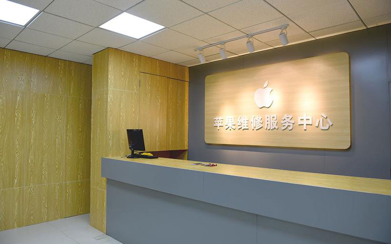 北京顺义区青岛iphone官方售后维修点（苹果14pro的屏幕多少钱）