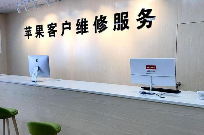 北京顺义区成都apple维修（12触摸屏幕多少钱）