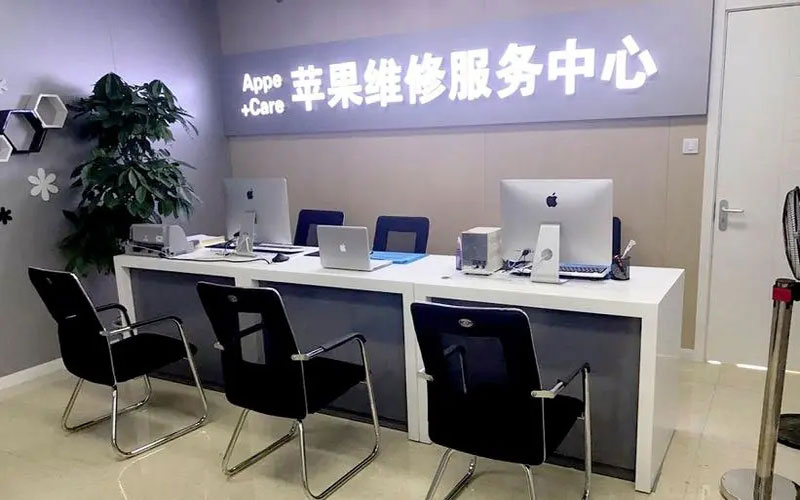 北京顺义区绍兴苹果修理点（苹果13进水了修得多少钱）